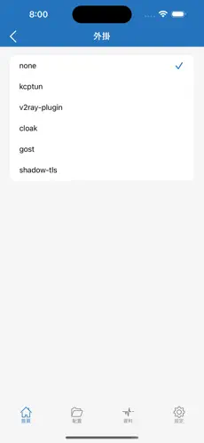 小猫图标的梯子android下载效果预览图