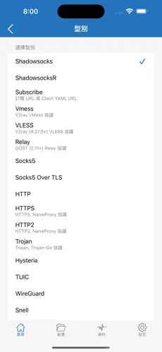 小猫图标的梯子android下载效果预览图